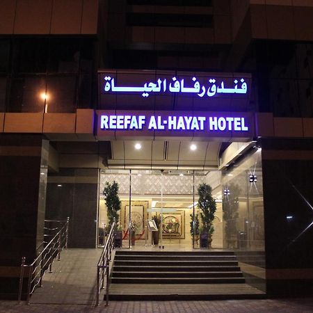 Reefaf Al Hayat Hotel Mecca Екстер'єр фото