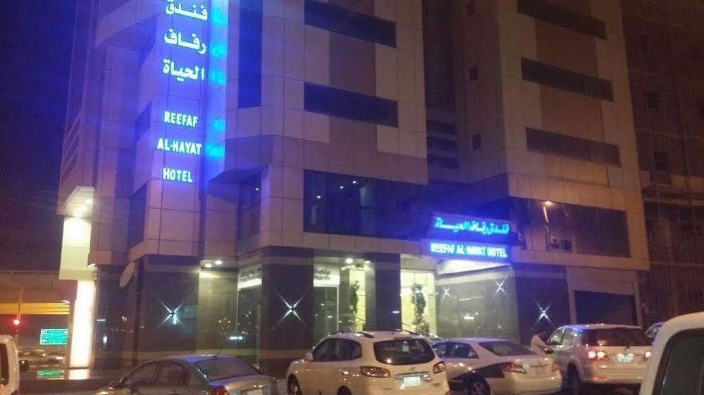 Reefaf Al Hayat Hotel Mecca Екстер'єр фото
