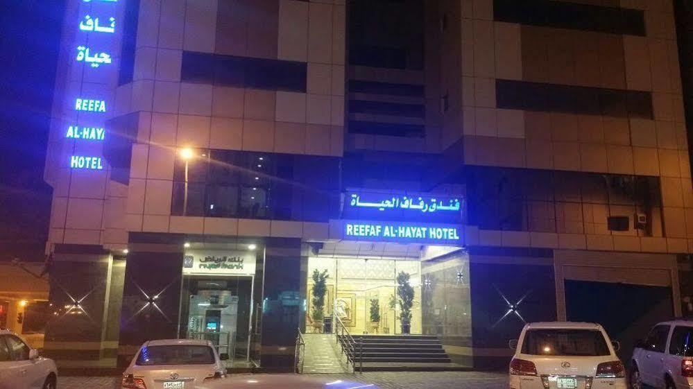 Reefaf Al Hayat Hotel Mecca Екстер'єр фото