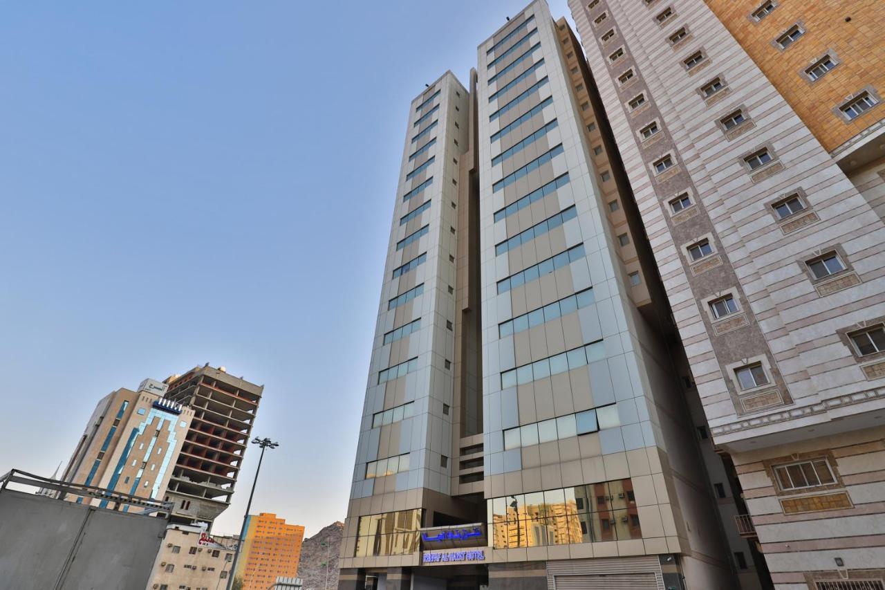 Reefaf Al Hayat Hotel Mecca Екстер'єр фото